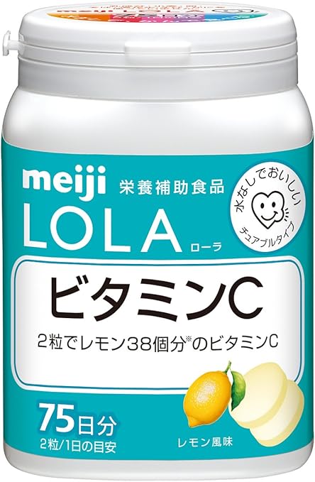 Amazon ローラ ビタミンc 150粒 Lola ローラ ビタミンc