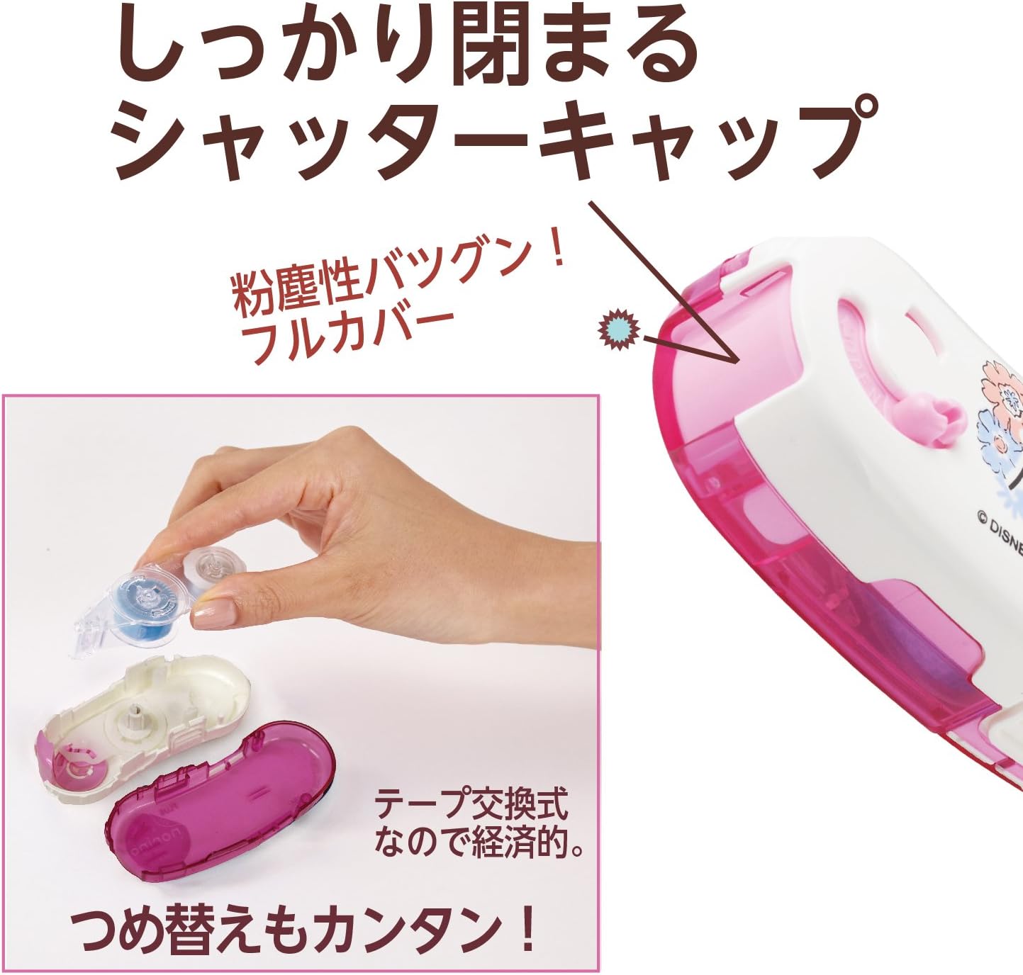 Amazon プラス テープのり ノリノポッド 限定 ディズニー マリー 本体 詰替テープ3個 39 844 文房具 オフィス用品 文房具 オフィス用品