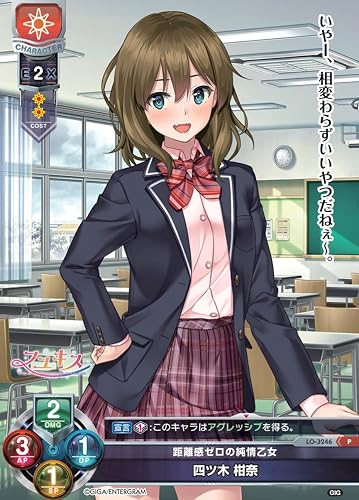フユキス』店舗特典・予約・最安値まとめてチェック！《PS4/Nintendo