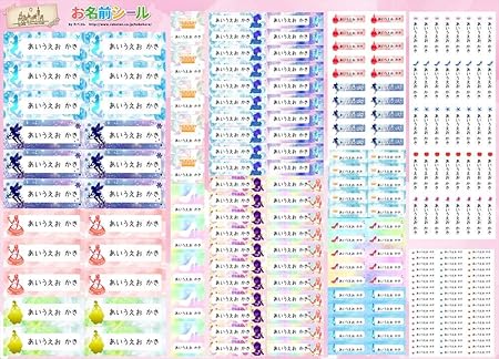 Amazon お名前シール 手書き風 耐水 大容量218枚 6種類のサイズで使いやすい お名前シール 防水 おなまえシール ネームシール 入学 入園 幼稚園 名入れ プレゼント 入学祝い 入学準備 算数セット シンプル 子供 キャラクター 水筒 遠足 食洗機 電子レンジok お名前