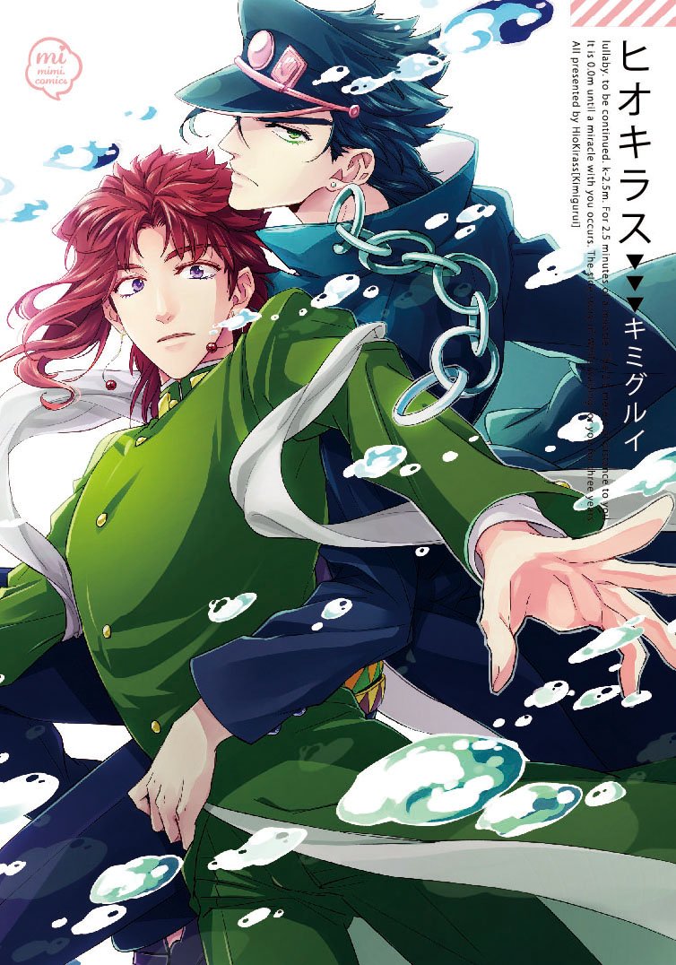 ヒオキラス キミグルイ Mimi Comicsselection ヒオキラス 本 通販 Amazon ヒオキラス キミグルイ Mimi Comicsselection ヒオキラス 本 通販 Amazon