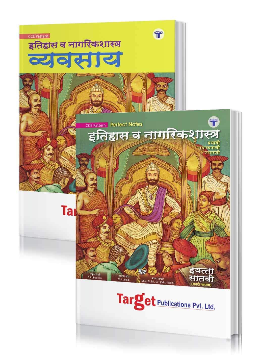 Std 7 Perfect History and Civics Notes and Workbook | Marathi and Semi English Medium | Maharashtra State Board Books | Includes Textual and Practice Questions, Flowcharts, Unit and Semester Papers | Based on Std 7th New Syllabus | Set of 2 Books
