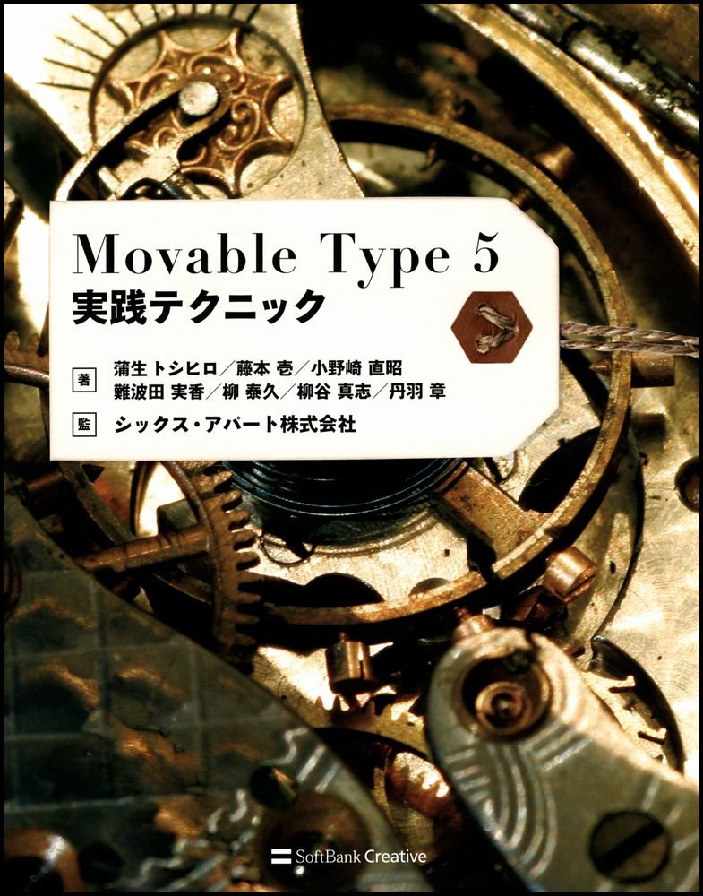 Xamppを使ってローカル環境にmovabletype7を入れる2019年春 Qiita