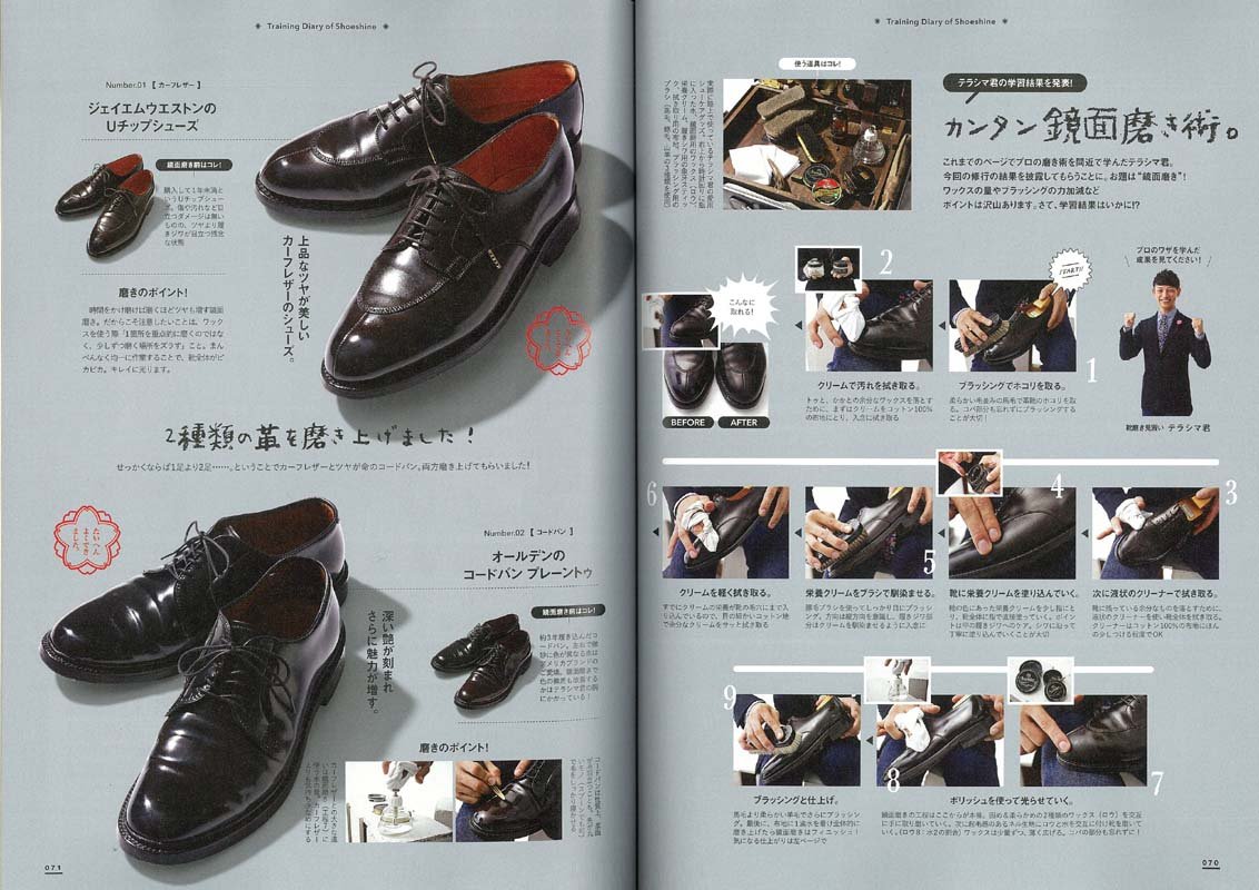 Monthly Nd Leather Shoes Show Amazon Com Books