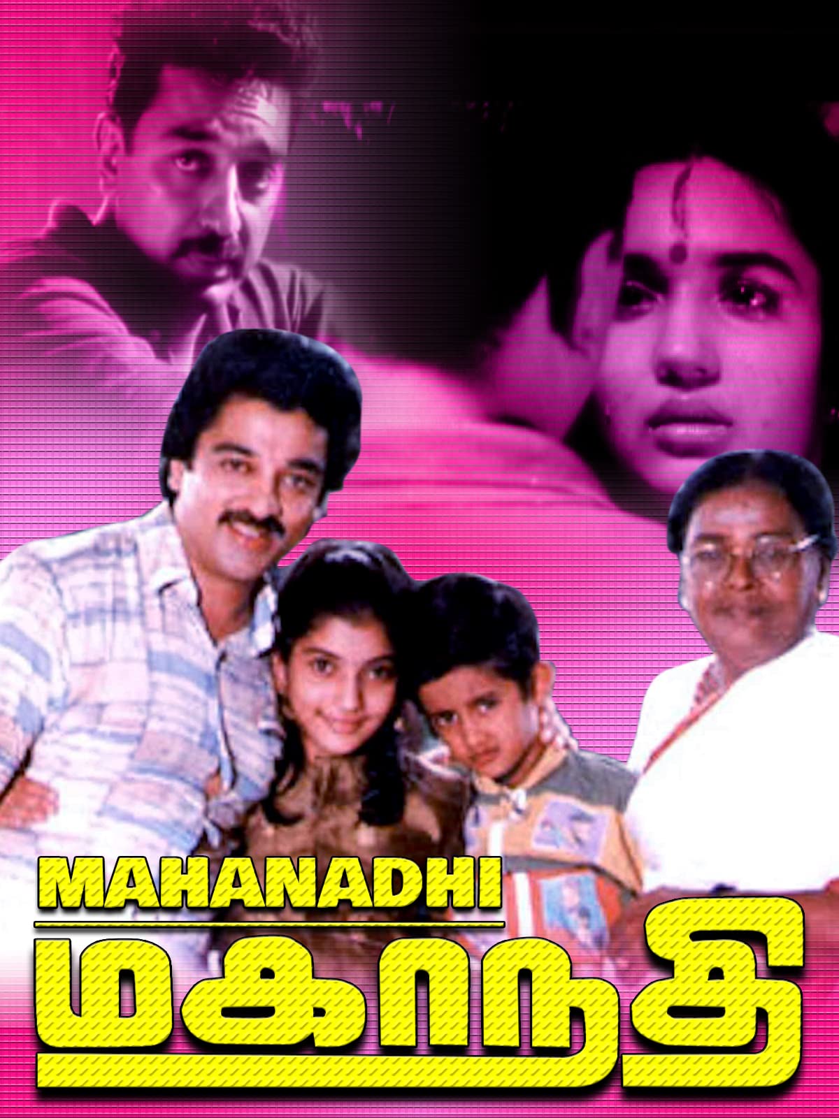 Watch Mahanadhi | Prime Video