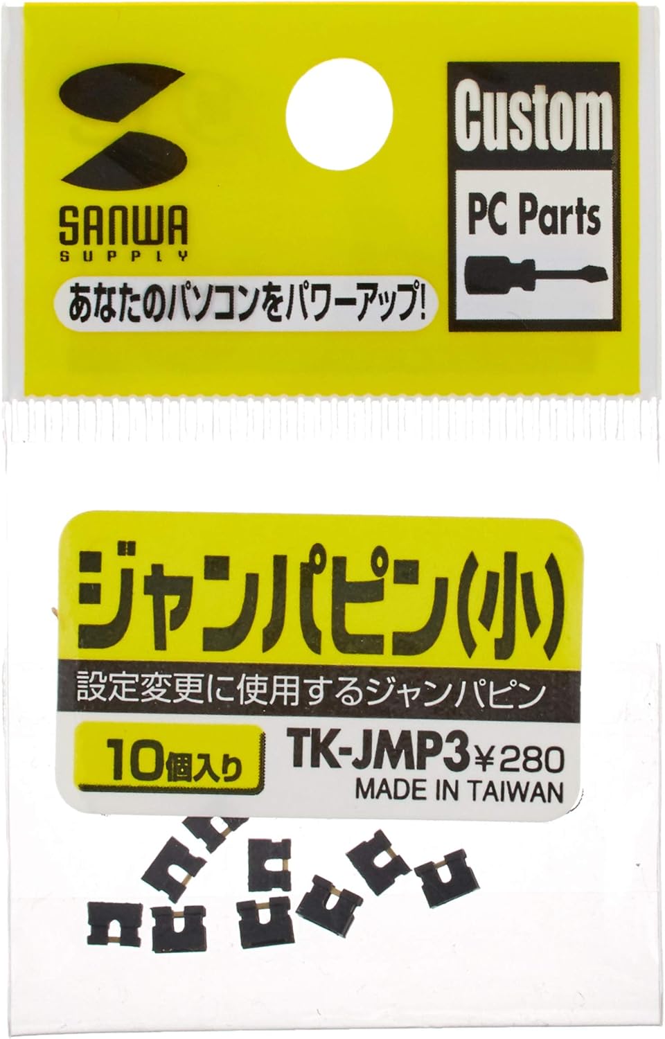 Amazon Co Jp サンワサプライ ジャンパピン 小 Tk Jmp3 Computers Peripherals