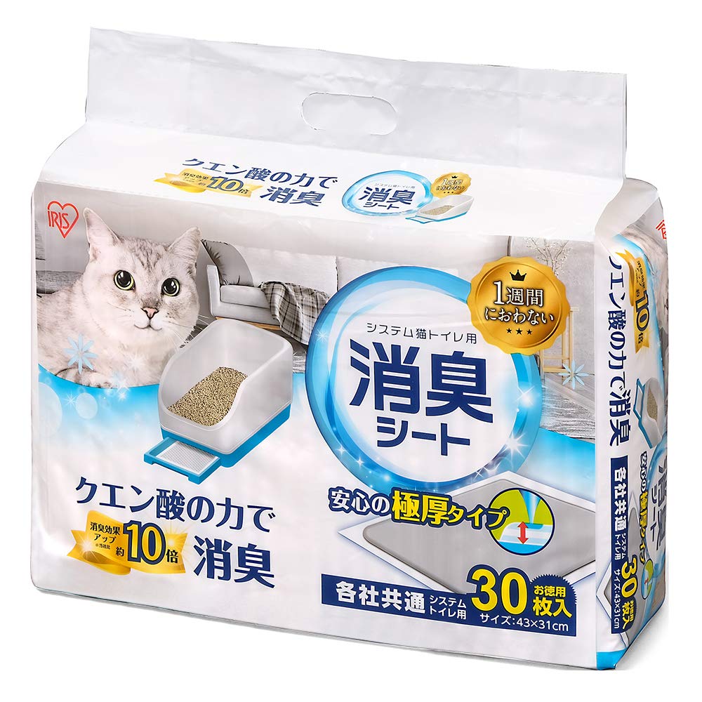 アイリスオーヤマ システムトイレ用 1週間におわない脱臭シート クエン酸入 30枚入商品画像