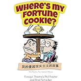 Where's My Fortune Cookie?