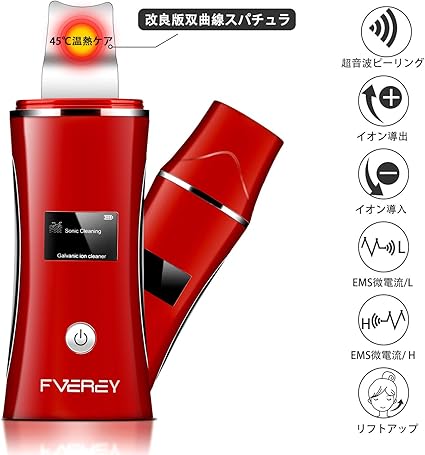 Amazon 年最新進化版 ウォーターピーリング 超音波 美顔器 改良版スパチュラ hz超強振動 Ems微電流交替マッサージ 新型45 温熱型ケア ピーリング 深層毛穴ケア 栄養導入 リフトアップ コラーゲン再生 1年間保証 日本語説明書付 Fverey Fverey 美顔