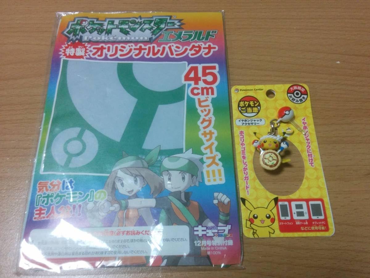 Amazon Co Jp 特製オリジナルバンダナ ポケットモンスターエメラルド ファミ通 ピカチュウ イヤホンジャック キーホルダー 大阪ver ポケモン ホビー 通販
