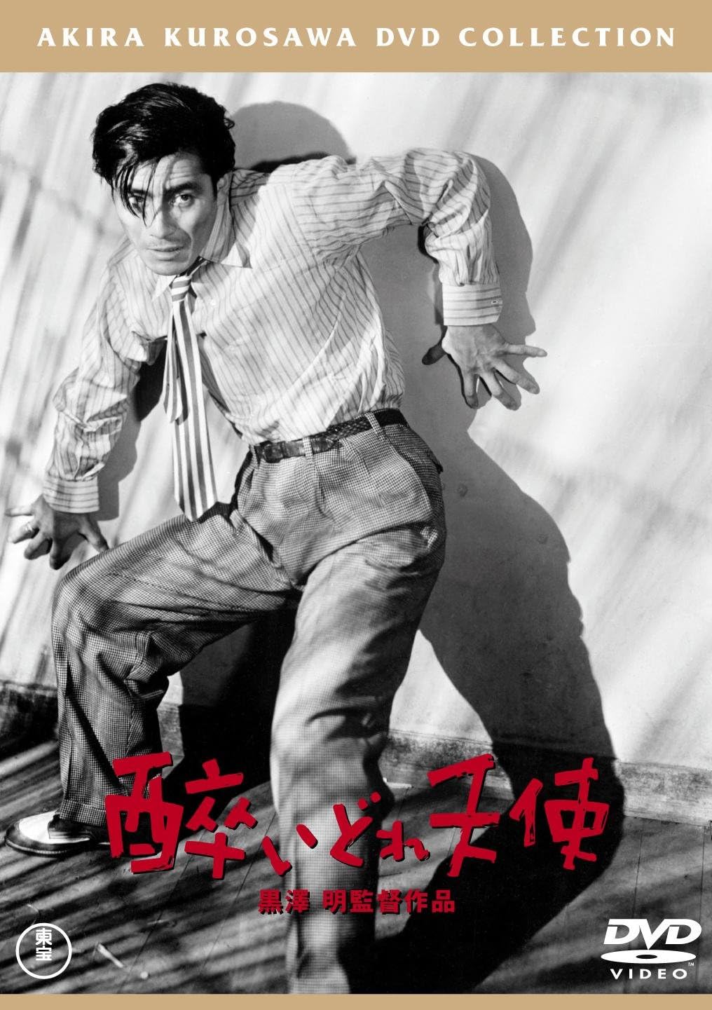 志村喬（1905年3月12日生～1982年2月11日没、俳優）（1/2） | hideakim