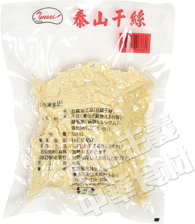 友盛特色泰山干糸 とうふ麺 豆腐干絲 トウフカンス 中華食材 中華料理人気商品 台湾風味名物 友盛 豆腐 納豆 こんにゃく 練り物 通販 Amazon