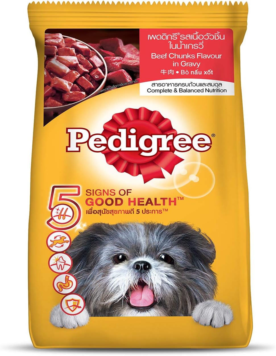 pedigree beef chunks in gravy