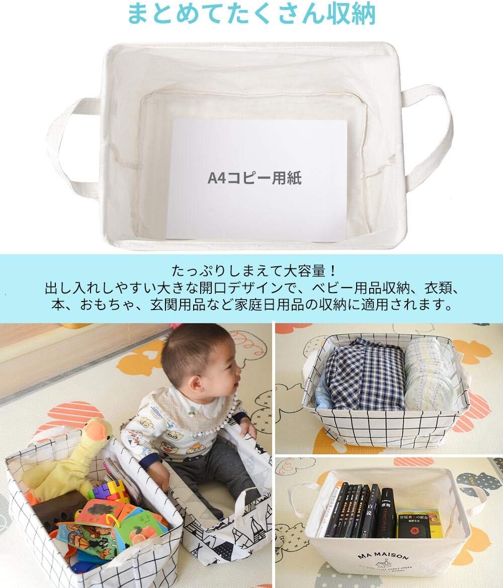 Amazon Co Jp 収納ボックス 布 収納バスケット ランドリー バスケット ケース おもちゃ収納 おりたたみ式 綿麻製 小物入れ 2個セット グラフチェック ホーム キッチン