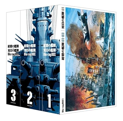 Amazon Com Konpeki No Kantai Kyokujitsu No Kantai Blu Ray Box 2 4bds Japan Pcxe Movies Tv