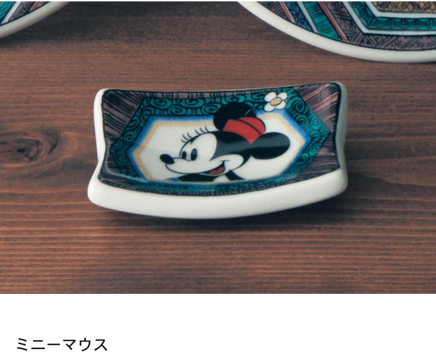 Amazon ベルメゾン Disney ディズニー 九谷焼の箸置き ミニーマウス ブラウン Belle Maison ベルメゾン キッチン用品