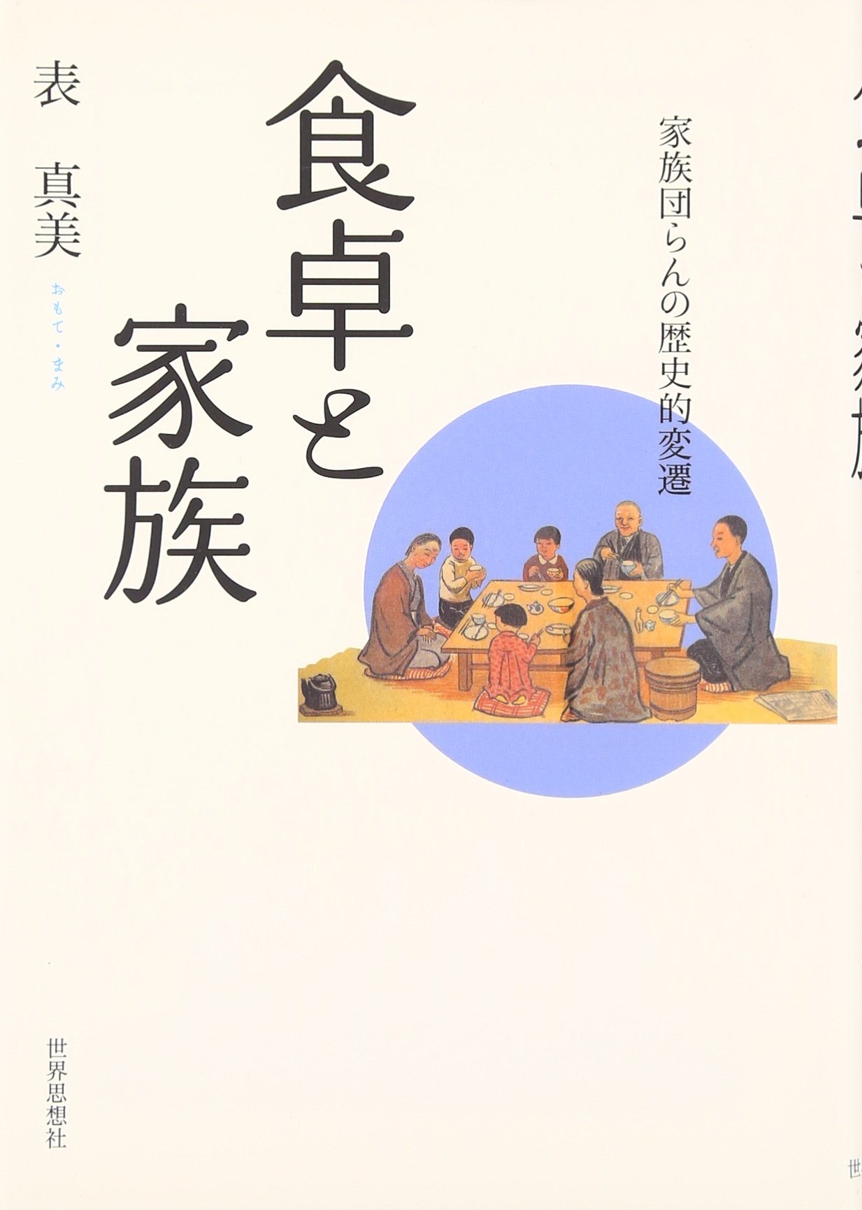 H I Ae Ae Ae C C N I Dzj I I J Amazon Co Uk Books