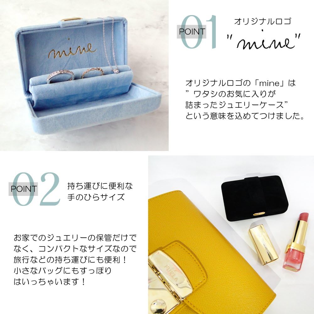 Amazon Co Jp ジュエリーケース 携帯用 ジュエリーボックス アクセサリーケース ネックレス や リング を かわいい コンパクト な Mine ケース に入れて 持ち運び 旅行 や トラベル にも便利 6 ブルー ジュエリー
