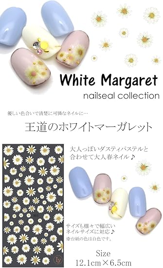 Amazon Co Jp Irogel ネイルシール ホワイトマーガレットシール 003 マーガレット フラワー 花 ドラッグストア