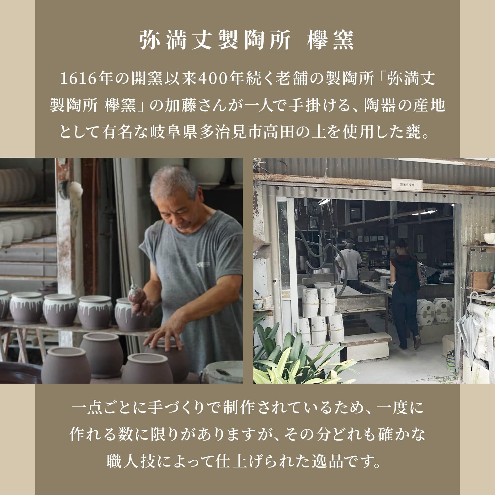 Yamamushi Pottery Pottery Pottery Pot with Lid Made in Japan Handmade Storage Container Canister Pottery Takadayaki Pottery Diatomaceous Earth Negative Ion Urn Gifu Prefecture Tajimi Pottery Plum