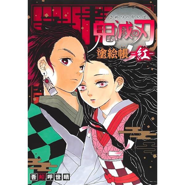 Amazon.com: 幼女戦記(16) (角川コミックス・エース) : 其他產品