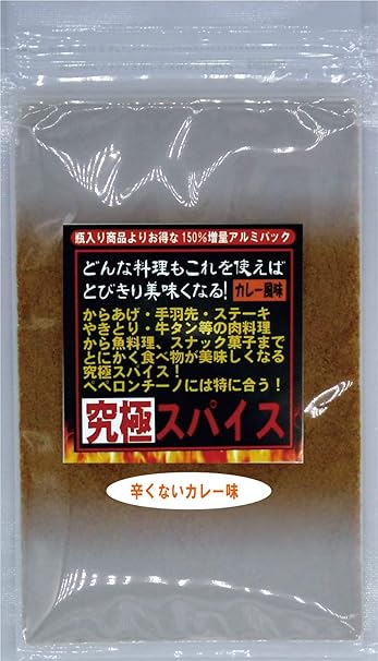 Amazon 未来 瓶商品に詰替え可能 旨すぎ万能調味料 究極スパイス カレー味 お得パック36ｇ 辛くないスパイス 辛さレベル0 未来農業ファクトリー 香辛料 スパイス 通販