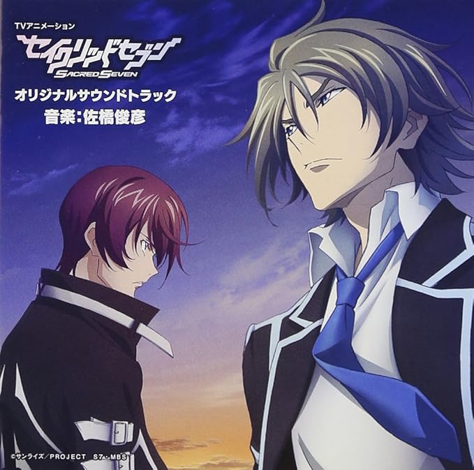 Tvアニメーション セイクリッドセブン オリジナルサウンドトラック 佐橋俊彦 中島愛 Fictionjunction 南里侑香 三橋希幸 梶浦由記 尾澤拓実 宮川弾 鈴木daichi秀行 Tvサントラ アニメ ミュージック Amazon