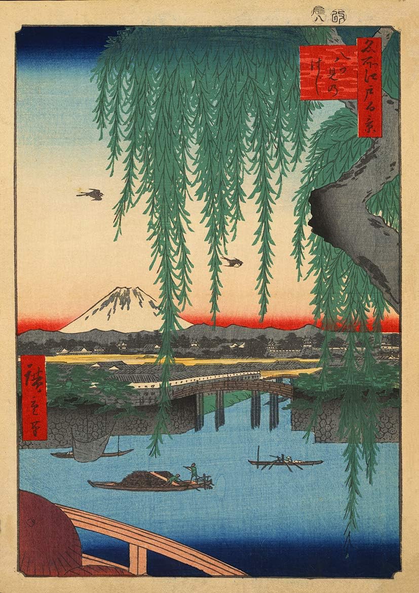 Hiroshige: Yatsumi Bridge. Tokyo, Japan. from One Hundred Famous Views of Edo. Fine Art Print/Poster (59.4cm x 42cm)