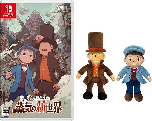 レイトン教授と蒸気の新世界』店舗特典・予約特典・最安値まとめて