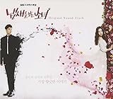 [CD]匂いを見る少女 韓国TVドラマOST (SBS)(韓国盤)