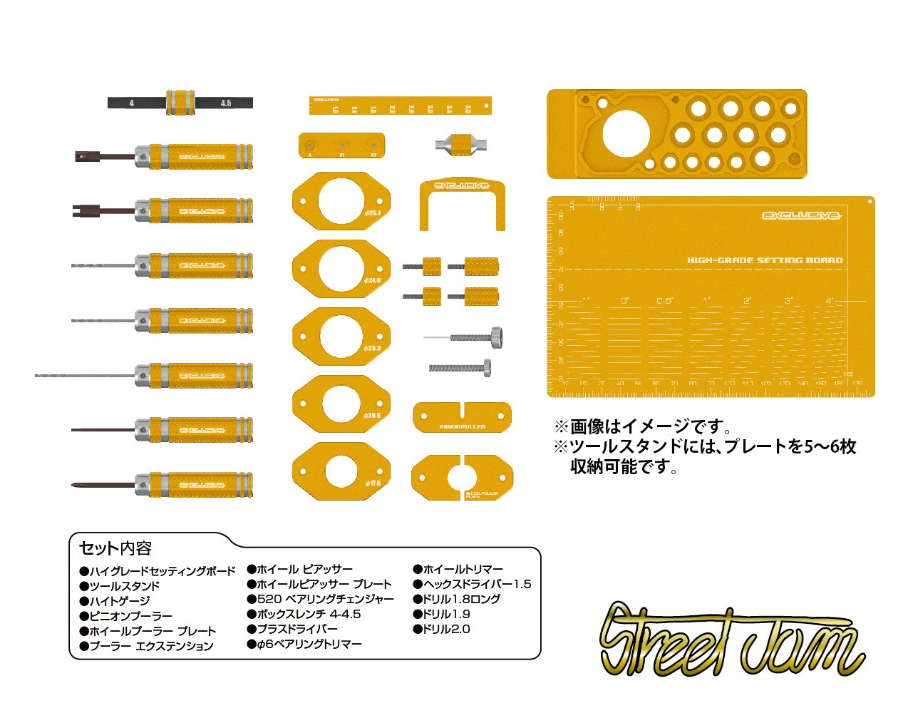 B00rv32klq ツールセット エクスクルーシウ ゲンテイ ゴールド ホビー用工具 全国宅配無料 Baudouin Ma