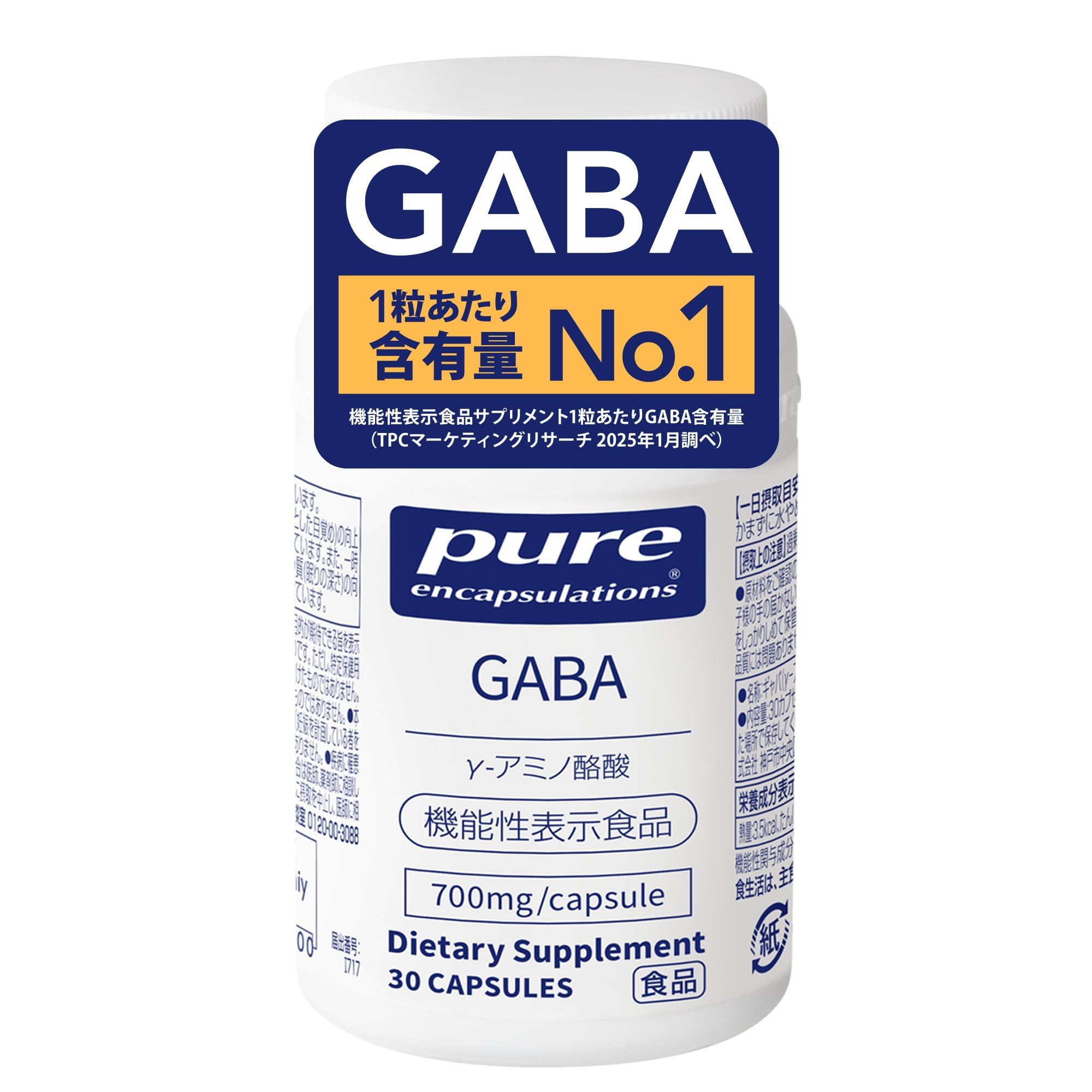 Nestle(ネスレ) Pure GABA 30粒 30日分 睡眠サプリ 機能性表示食品 (1粒あたりGABA700mg配合 寝つき 目覚め 眠りの深さ 睡眠の質 睡眠サポート ギャバ ピュア エンキャプスレーションズ)商品画像