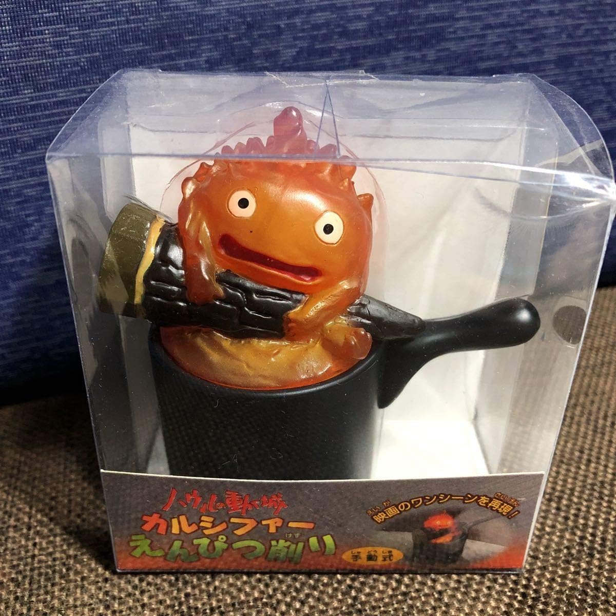 Amazon Co Jp ハウルの動く城 カルシファー えんぴつ削り ジブリ 文房具 オフィス用品