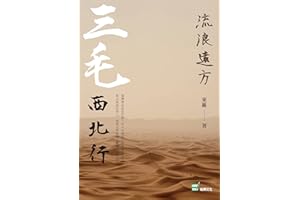 �����h������ë������ (Traditional Chinese Edition)