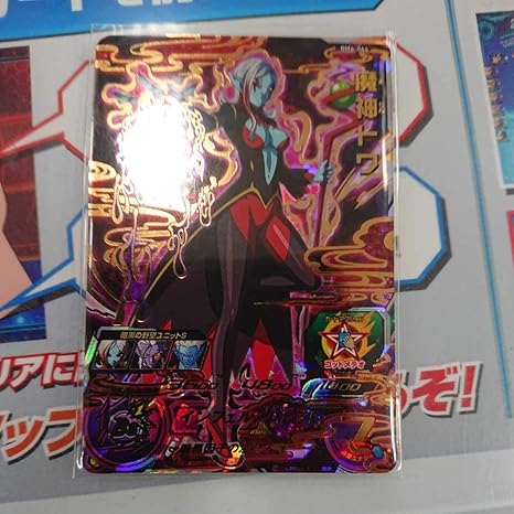 Amazon Co Jp 即発送 Bm6 魔神トワ Ur 064 スーパードラゴンボールヒーローズ Sdbh ビッグバンミッション 未使用 Bm6 Sec Asec ホビー 通販 Amazon Co Jp 即発送 Bm6 魔神トワ Ur 064 スーパードラゴンボールヒーローズ Sdbh ビッグバンミッション 未使用 Bm6 Sec Asec ホビー 通販
