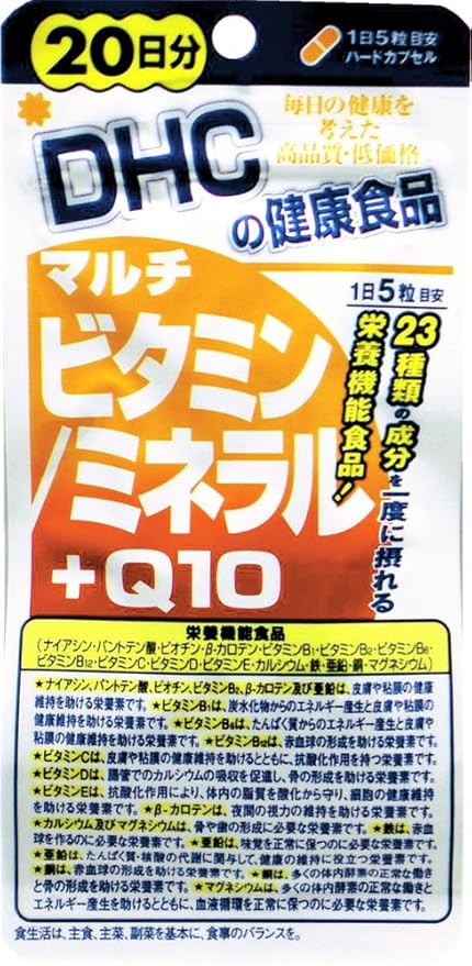 Amazon Dhc マルチビタミン ミネラル Q10 日分 100粒 マルチビタミン ミネラル 通販