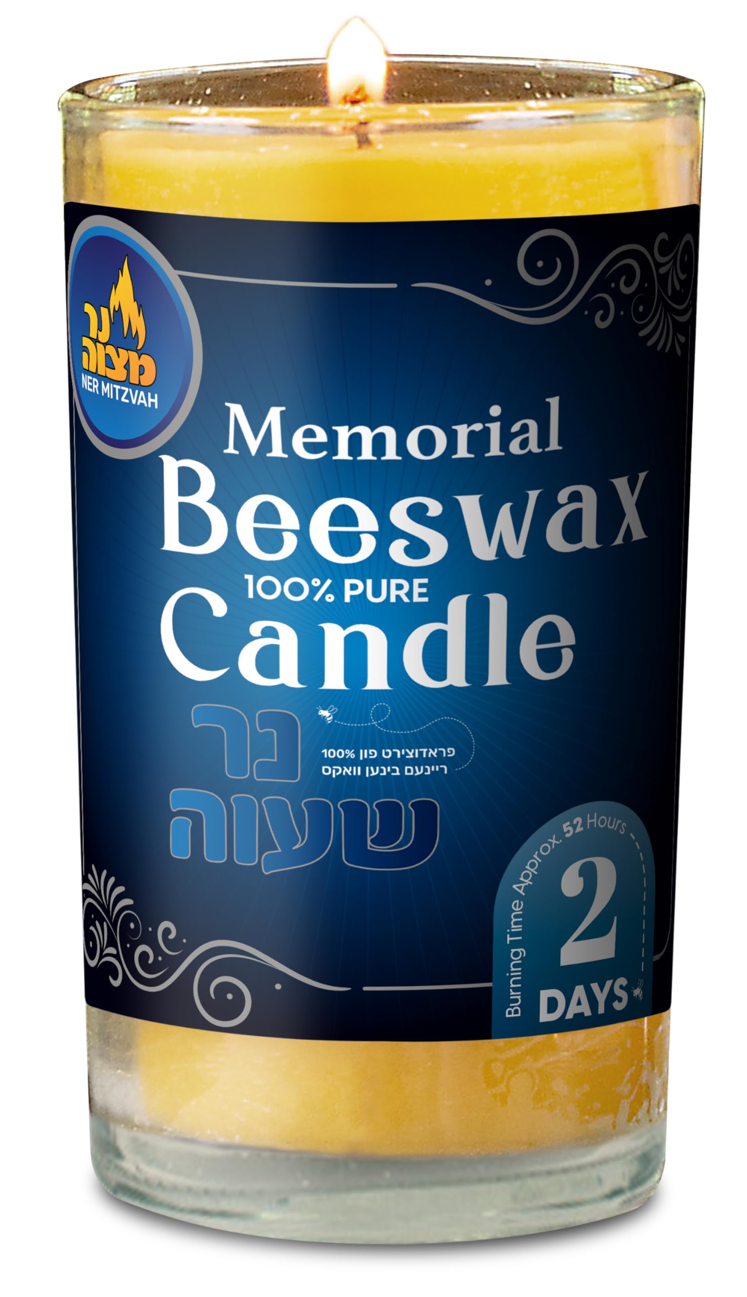 2 Day Beeswax Yahrtzeit Candle - 48 Hour Kosher Memorial and Yom Kippur Candle in Glass Jar - by Ner Mitzvah
