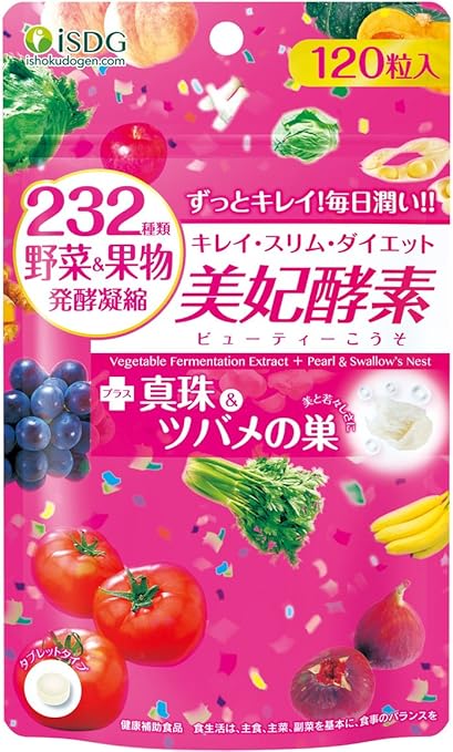 Amazon Isdg 医食同源ドットコム 美妃酵素 ビューティー酵素 プレミアム ツバメの巣 真珠 コラーゲン ヒアルロン酸 配合 酵素サプリメント 1粒 医食同源ドットコム マルチ酵素
