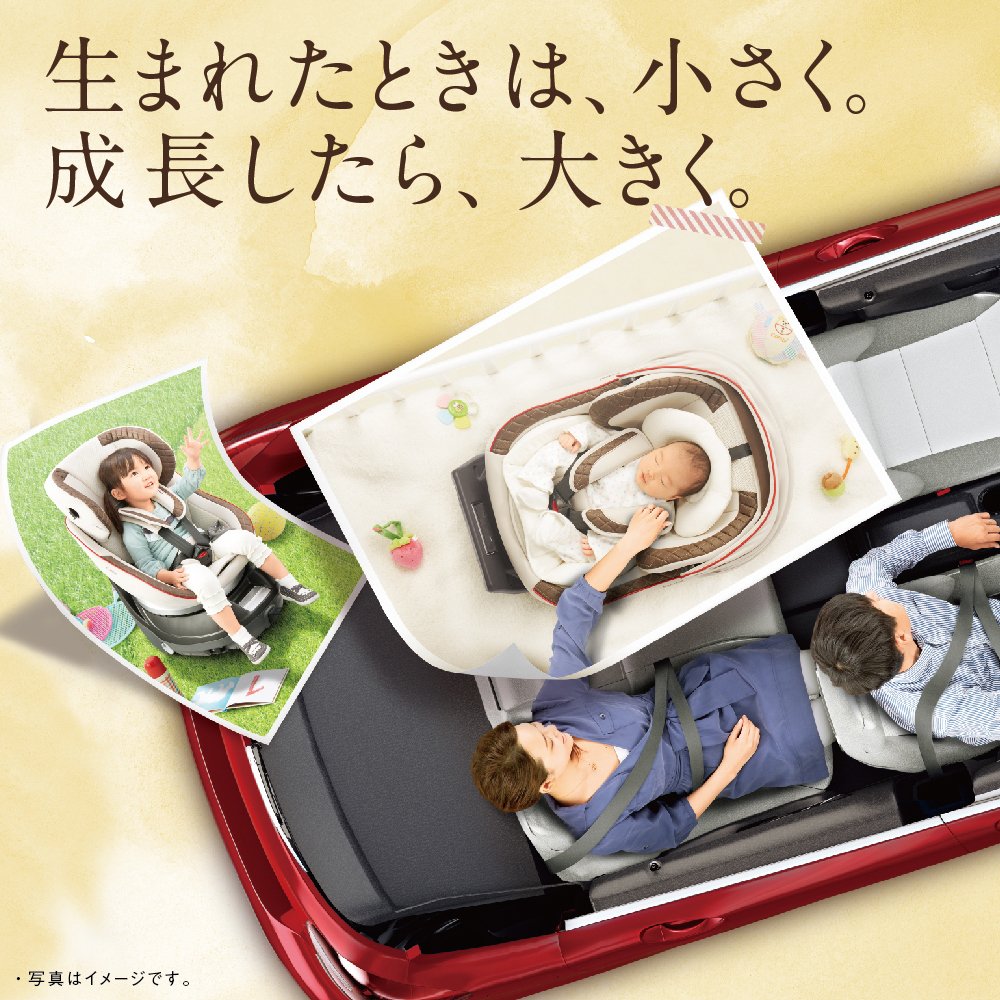 コンビ　JG-600 クルムーヴスマート isofixエッグショック 白 クルムーヴ スマート ISOFIX エッグショック JG-600 ホワイト