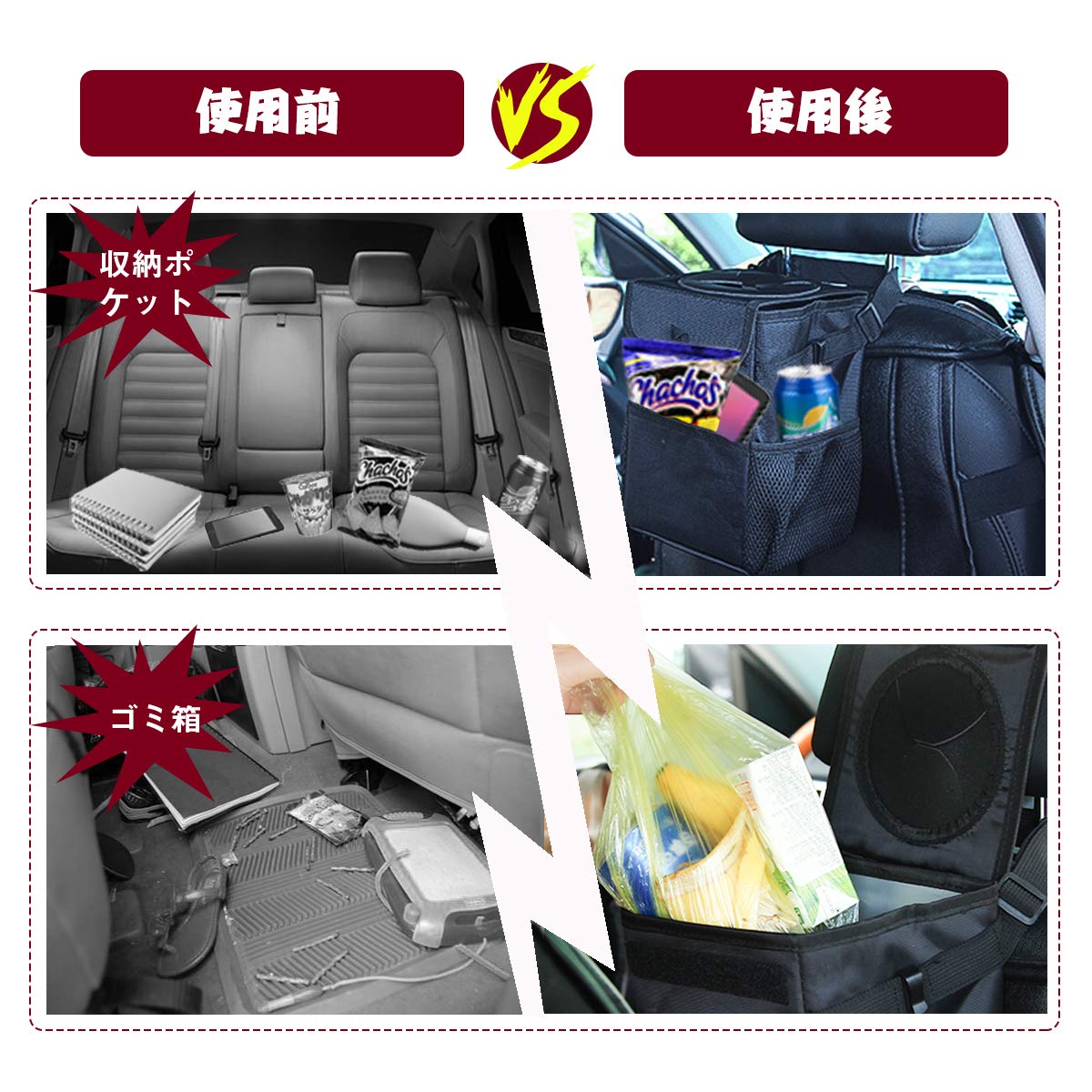Mua 車用ゴミ箱 車載ゴミ袋 車ごみ箱 車用収納ケース 蓋つき マジックテープ付き 転倒防止 折りたたみ 防水 大容量 抜群な安定感 車前後部座席 部屋 オフィスに最適 多用途 簡単取付 16x15x25cm Tren Amazon Nhật Chinh Hang 21 Fado