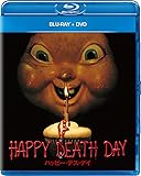 ハッピー・デス・デイ ブルーレイ+DVD [Blu-ray]