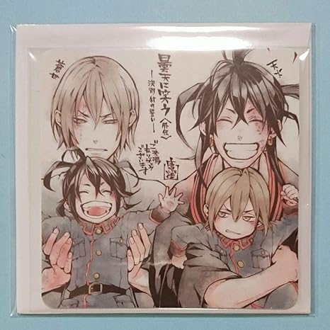 Amazon Co Jp 劇場版 曇天に笑う 外伝 前篇 決別 犲の誓い コースター 曇 天火 安倍蒼世 ホビー