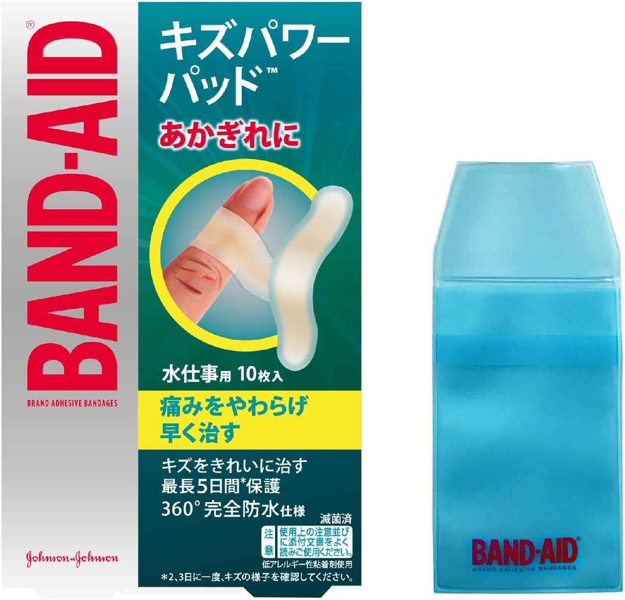 Amazon Amazon Co Jp限定 Band Aid バンドエイド キズパワーパッド 水仕事用 10枚入 Band Aid キズパワーパッド 管理医療機器 ケース付き 防水 絆創膏 Band Aid バンドエイド ドラッグストア