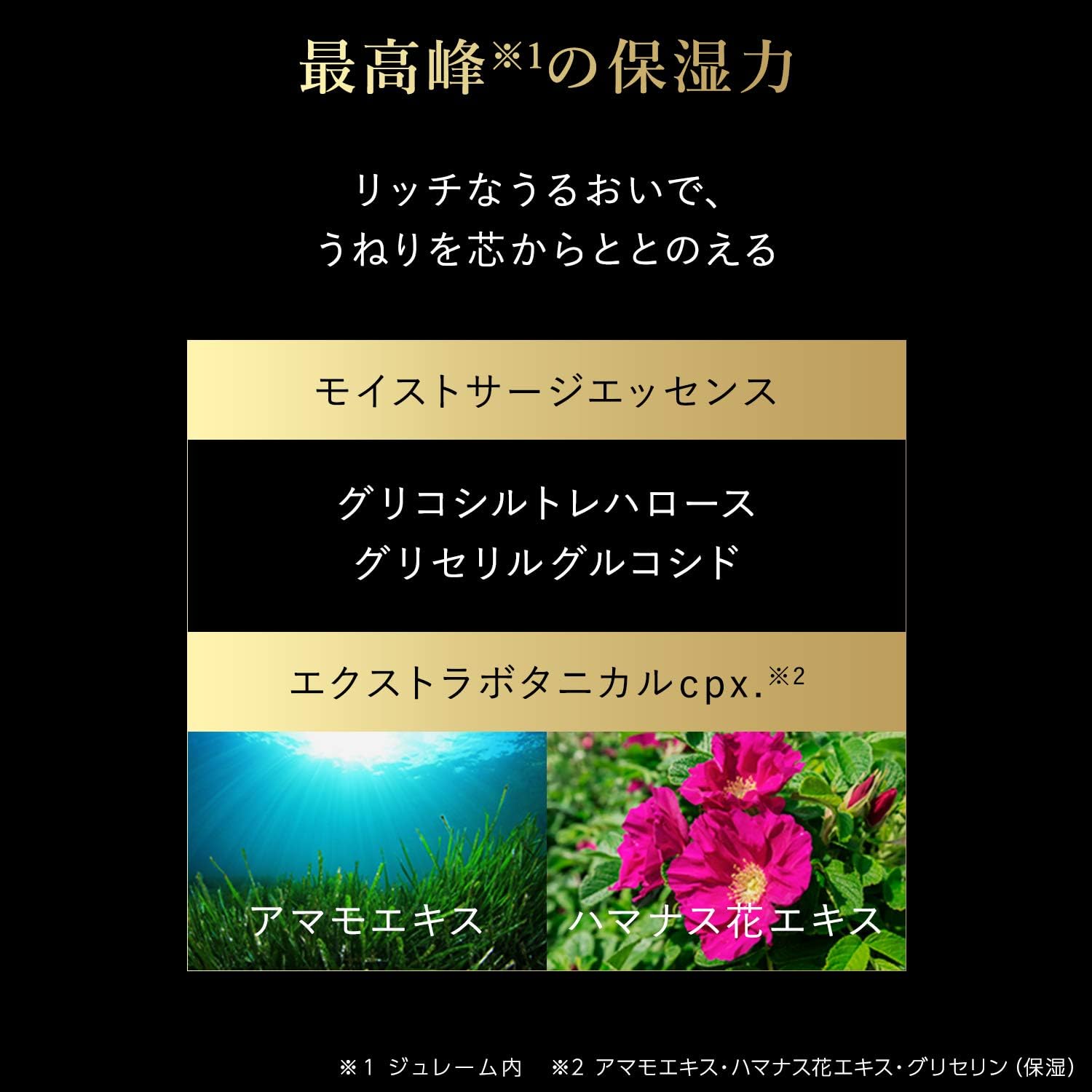 Amazon ジュレーム Kose アミノ シュープリーム サテンスリーク さらさら かろやか シャンプー トリートメント 本体ペアセット ローズ ジャスミン 500ml 500ml ジュレーム シャンプー コンディショナーセット 通販