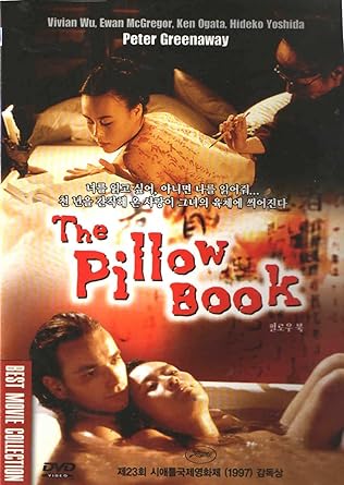 Amazon Com The Pillow Book Import Ewan Mcgregor Vivian Wu