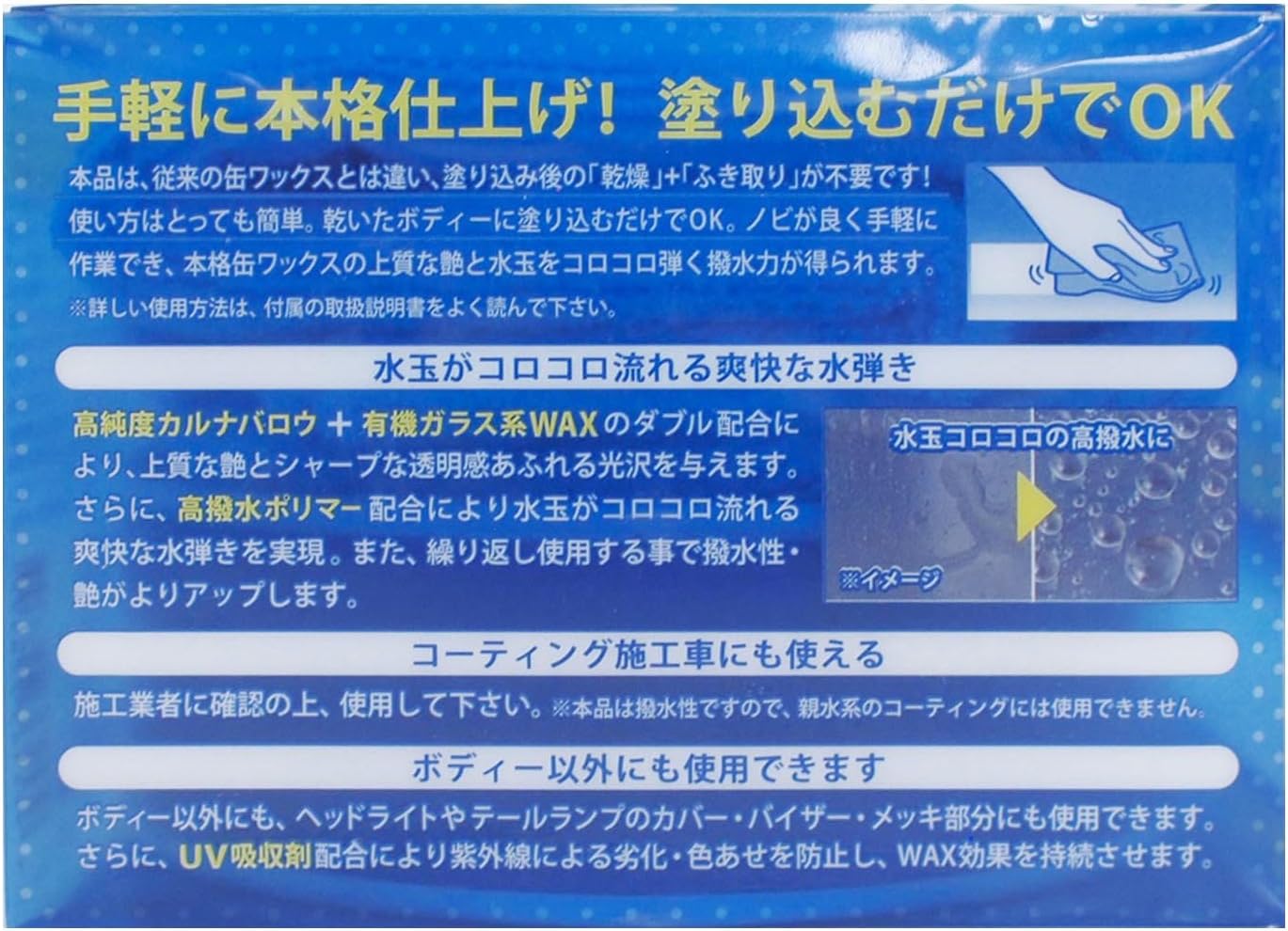 Amazon Prostaff プロスタッフ コーティング剤 Ccワックス ロータス S118 ワックス 車 バイク