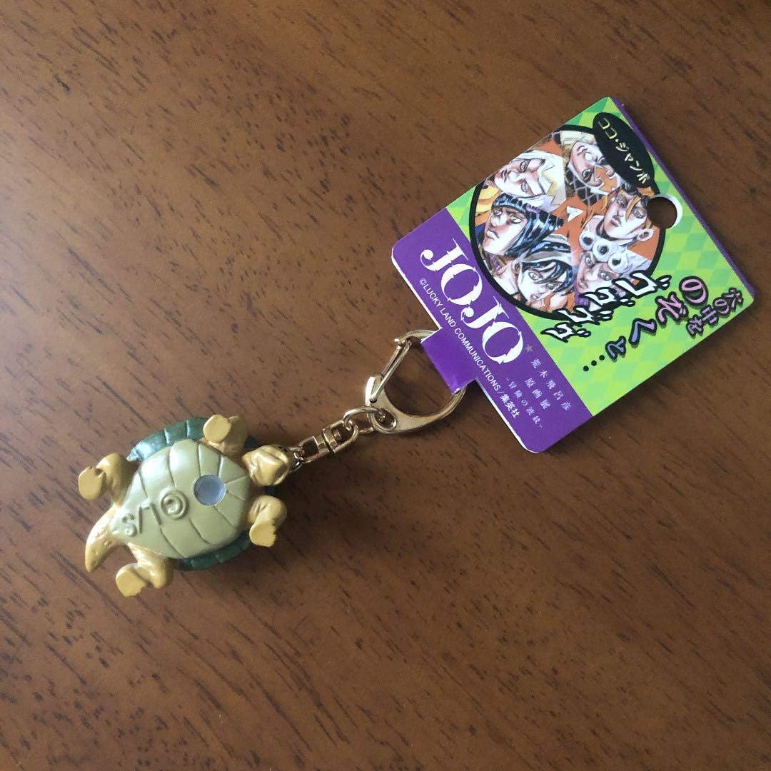 Amazon ジョジョ展 ポルナレフ ココジャンボキーホルダー 亀 おもちゃ おもちゃ