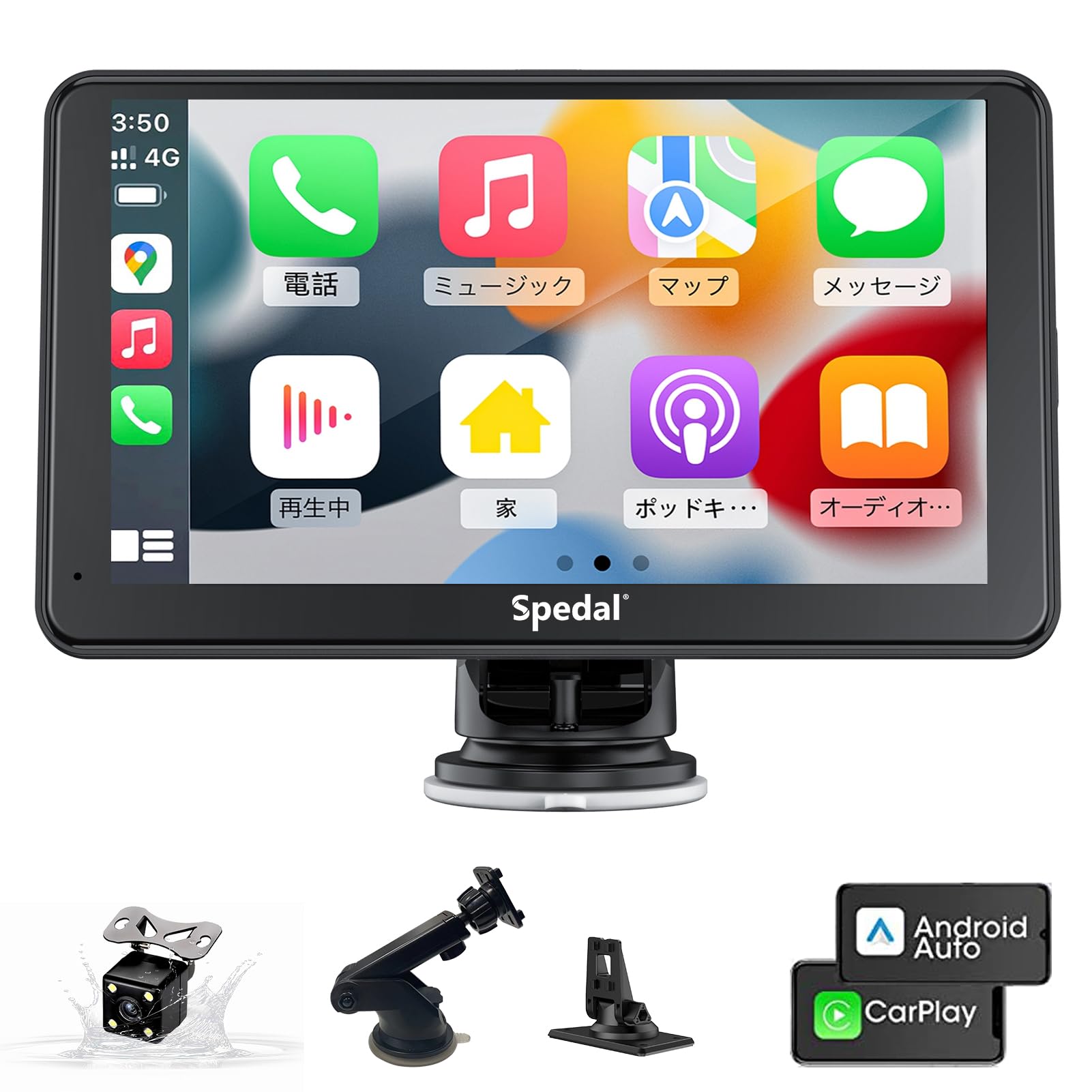 Spedal ディスプレイオーディオ ワイヤレス CarPlay＆Android Auto対応 1080Pバックカメラ カーナビ 7インチ ミラーリング機能 Androidナビ Bluetooth AUX FMトランスミッター マップナビ 音楽再生 ハンズフリー通話 バックアシスト 取り付け簡単 日本語マニュアル付き (7インチ)商品画像