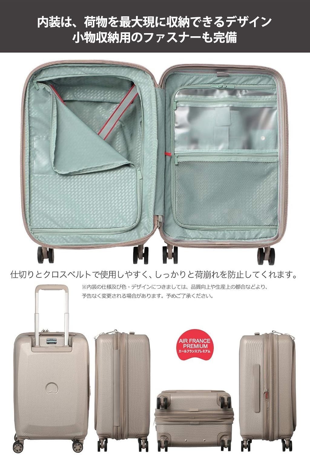 55 Cm Delsey Air France Premium Hand Luggage Carry Ons Luggage