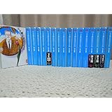 天才柳沢教授の生活 文庫版 コミック 1-17巻セット (講談社漫画文庫)